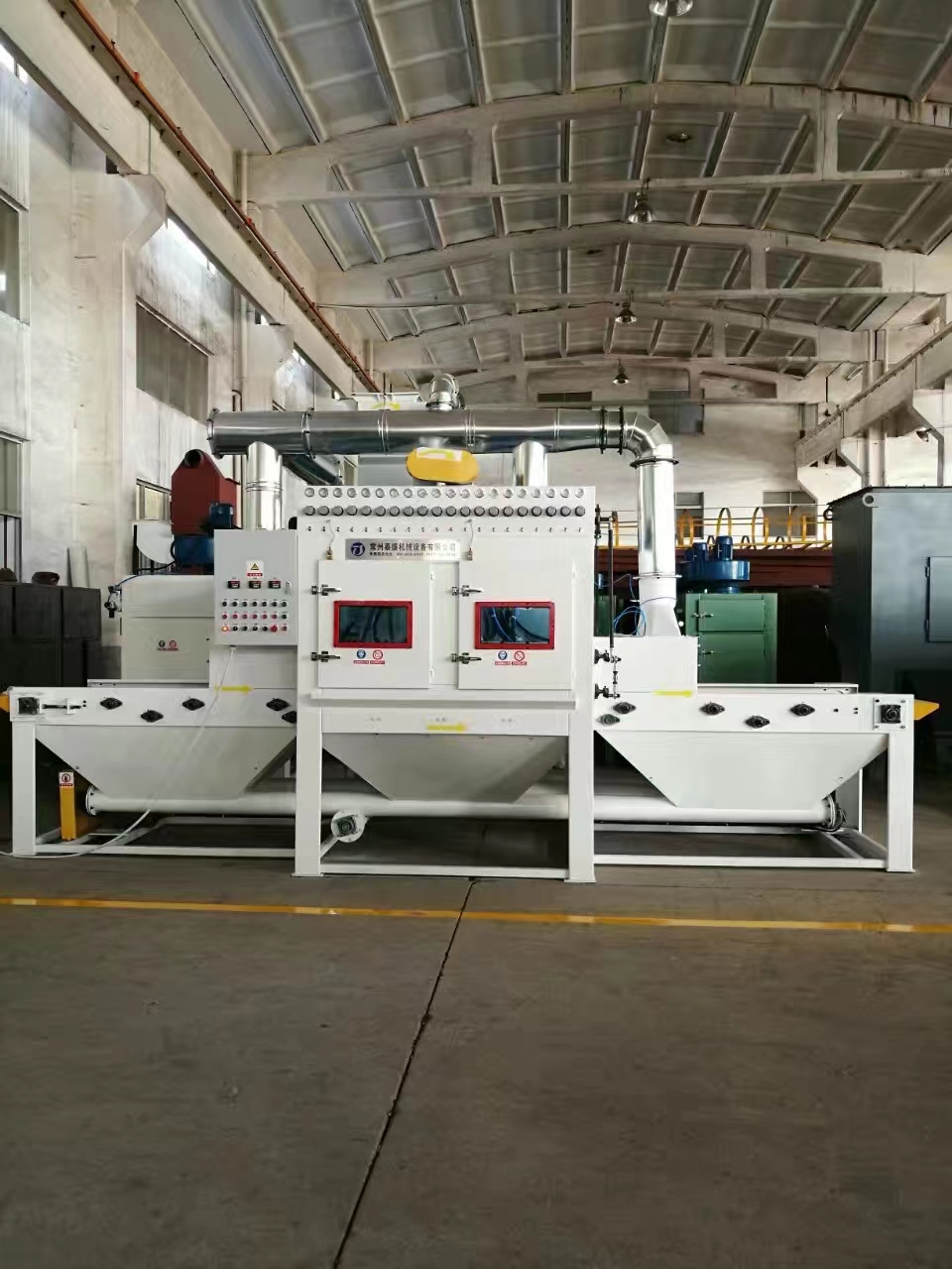 漯河流水线自动喷砂机